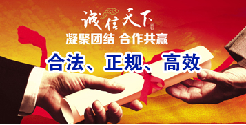 禅城要债公司